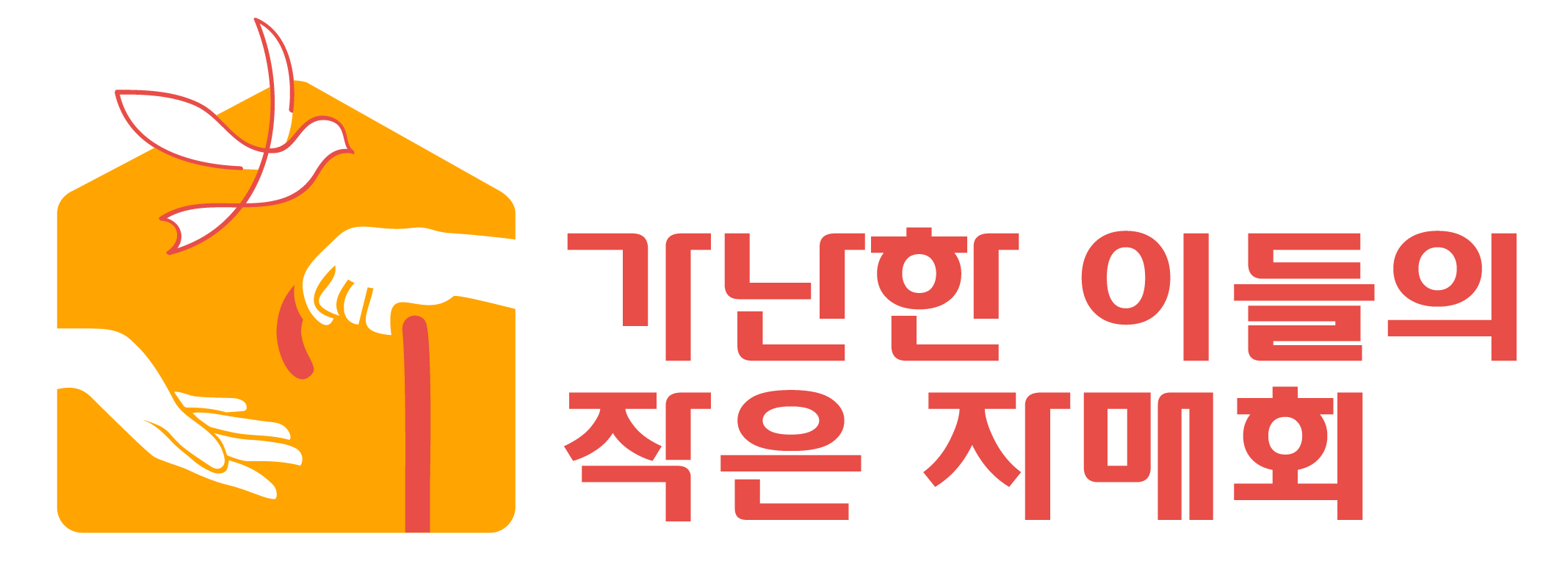 로고